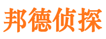 洛宁市侦探调查公司